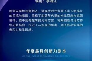 江南电竞网页版登录截图2