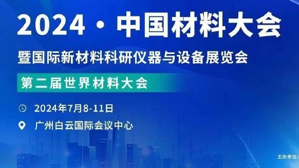 江南电竞网页版登录截图1